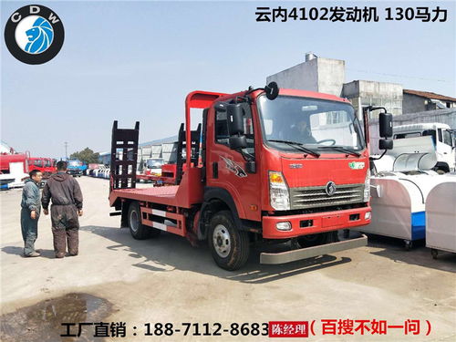 湛江徐闻县40吨挖掘机平板运输车清障服务详解